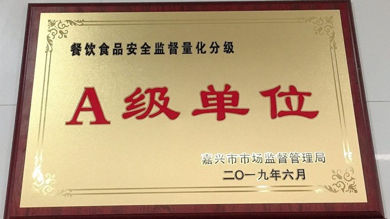 北京速冻食品社区配送：如何保障食品安全与便捷生活